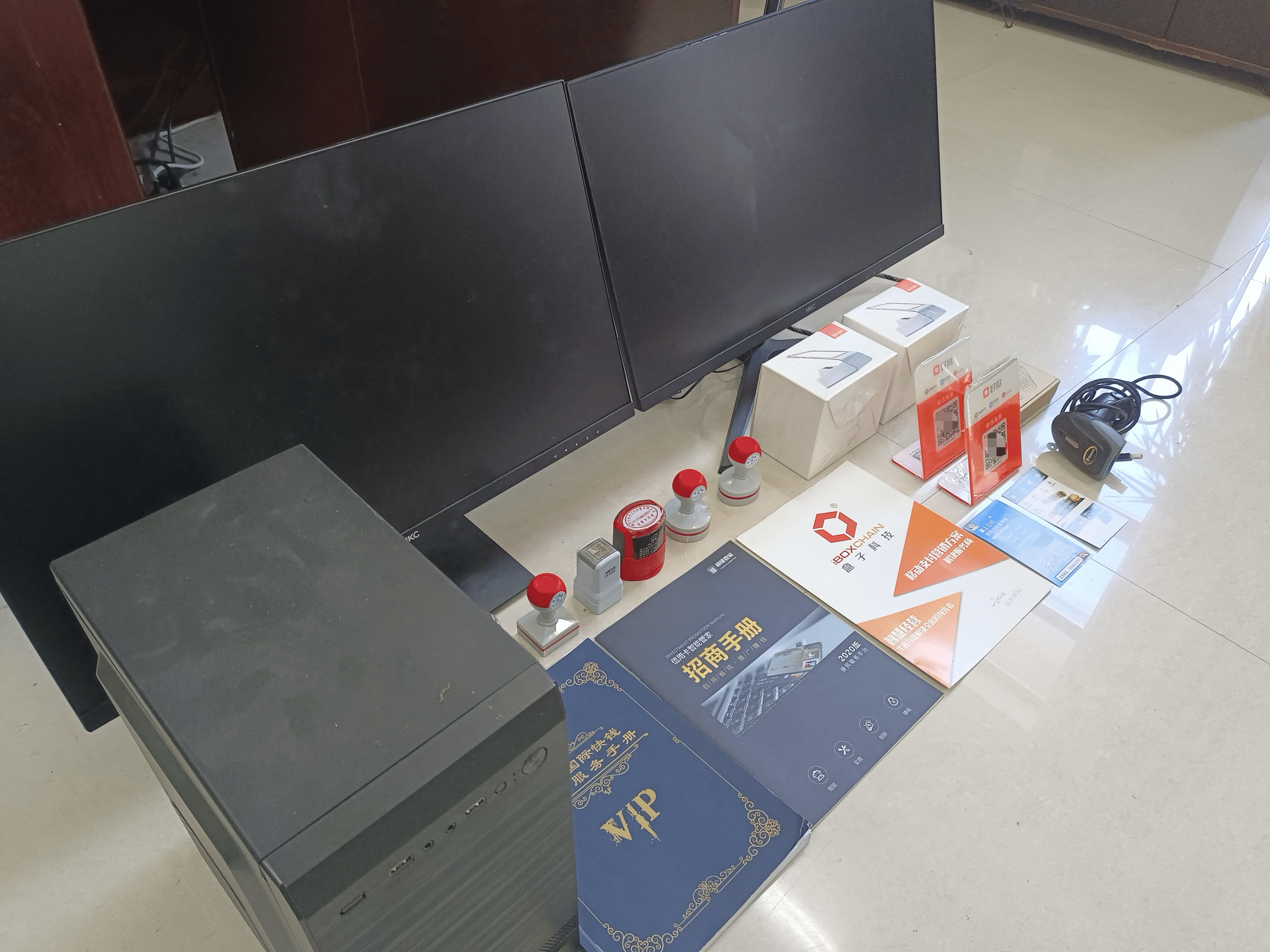 永春最新医保套现的app方法分析(最方便真实的永春医保套现的中介需要付刑事责任吗方法)